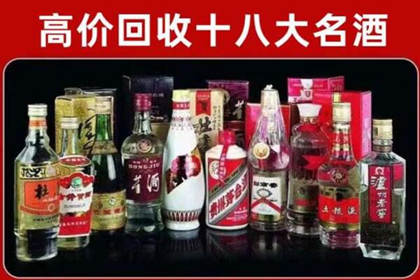 鸡西市密山市回收老酒