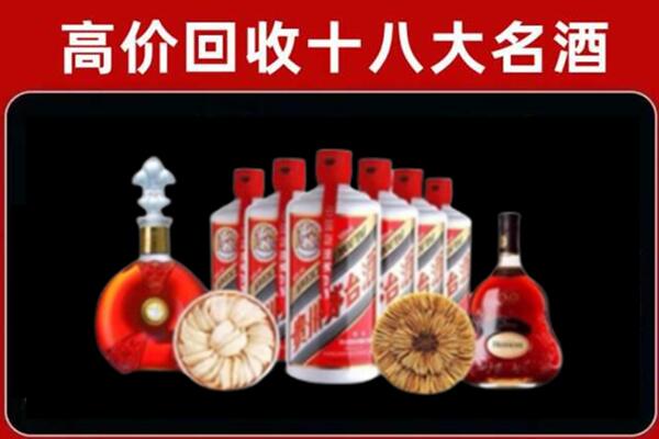 鸡西市密山市回收名酒店