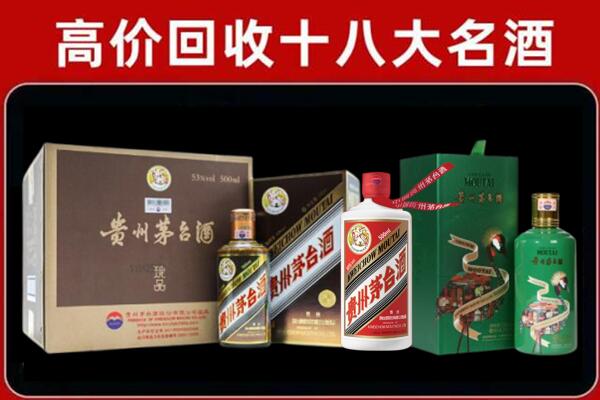 鸡西市密山市回收铁盖茅台酒