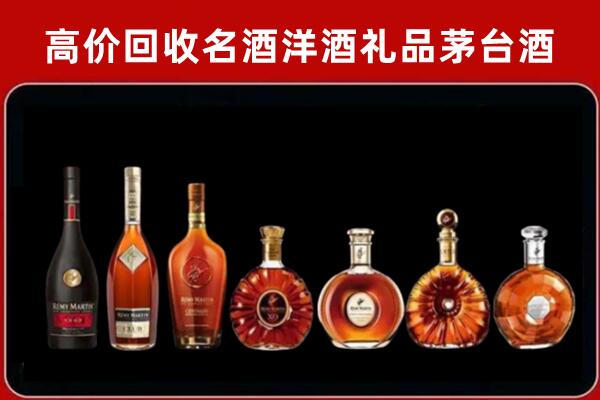 鸡西市密山市回收拉菲红酒