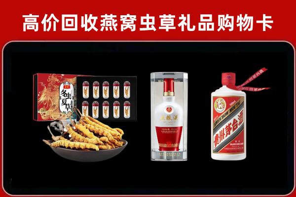 鸡西市密山市回收名酒哪家好