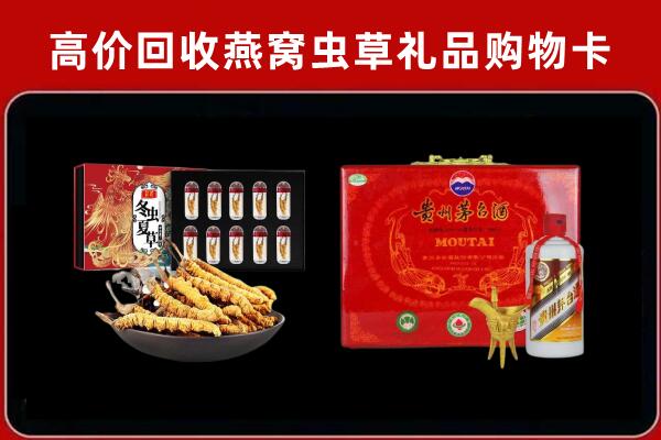 鸡西市密山市回收15年茅台酒